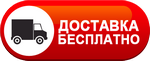 Бесплатная доставка дизельных пушек по Улан-Удэ